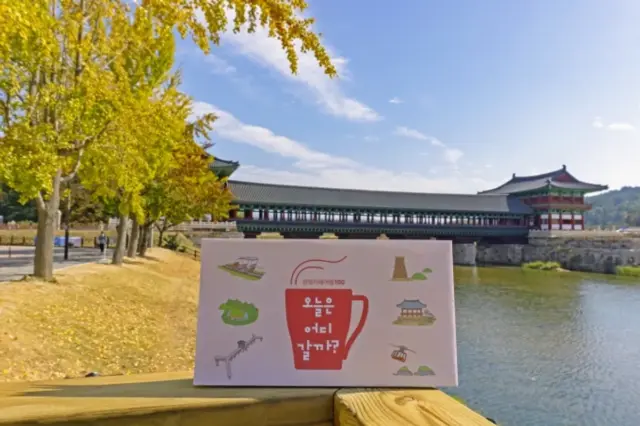 경북 인기 카페 100곳 한데 모았다, 어디부터 갈까?