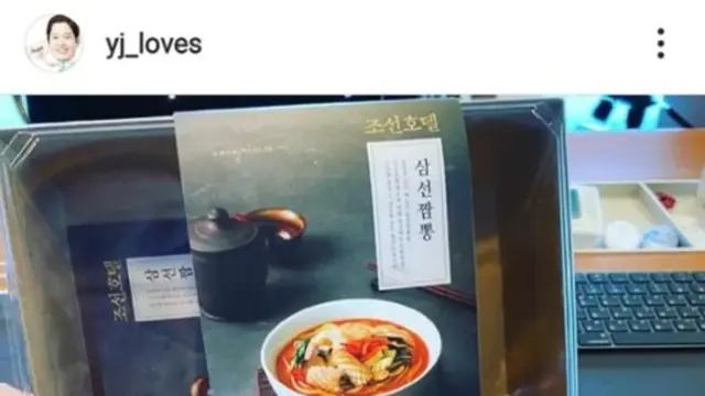 정용진이 찜한 ‘밀키트 호텔짜장’, 도대체 얼마나 맛있길래…
