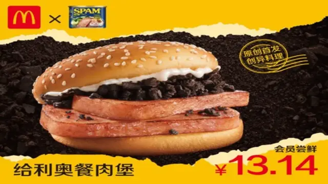손절을 부르는 맛? 中 맥도날드가 작정하고 만든 버거 정체는