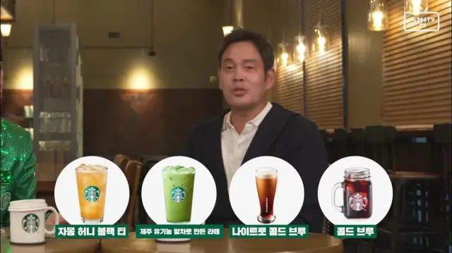정용진 부회장도 스타벅스에서 ‘무료쿠폰’ 사용할까?