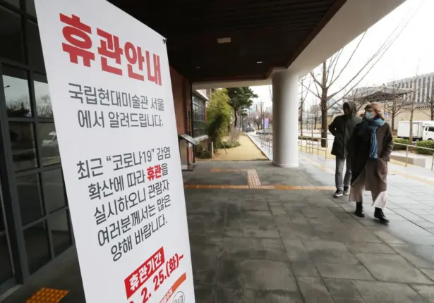 박물관‧미술관‧도서관 문 닫은 후 700억대 피해봤다