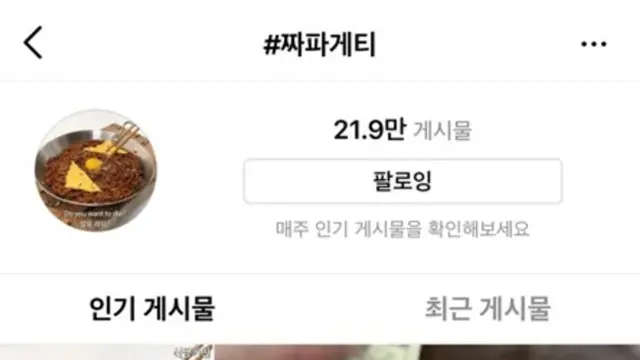 신라면 제치고 지난해 가장 사랑받은 라면은?