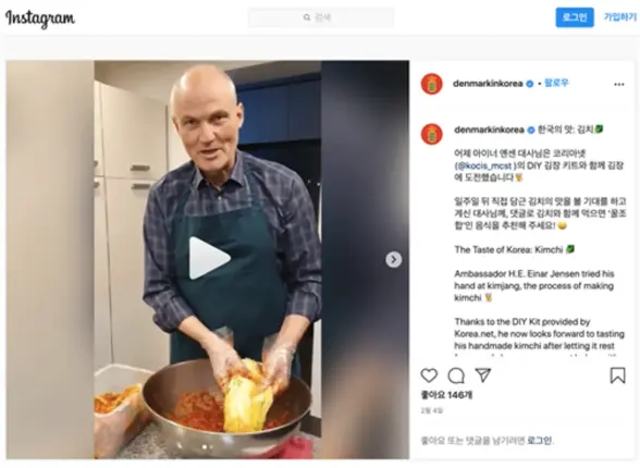 김치 왜곡 中과 달리 김치 홍보 나선 파란눈 주한대사들