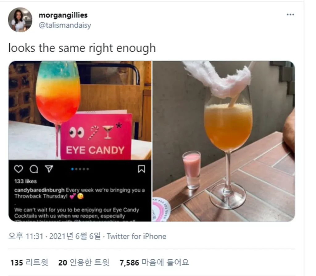 SNS 광고 사진 절대 믿으면 안되는 이유
