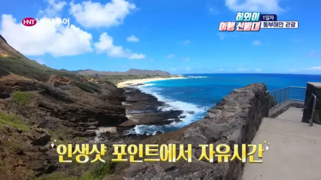 추석 패키지 상품 팔기 위해 해외여행 대신 다녀온 팀장 화제