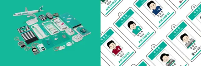 민트홀릭은 좋겠다…에어서울, 민트몰 신제품 3종 출시