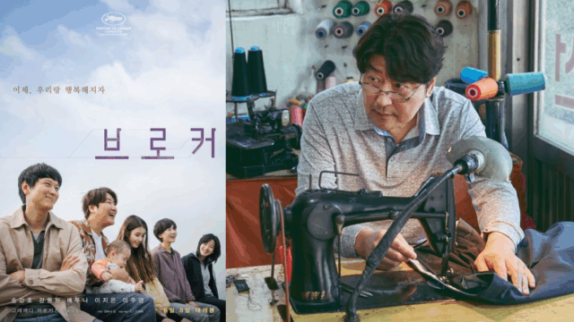 ‘송강호·아이유 다녀갔다’ 칸 휩쓴 부산 영화 촬영지 4