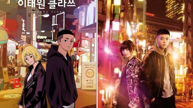 ‘롯폰기 클라쓰’ 방영 예정 日, 원작 이태원 거리 등 보러온다
