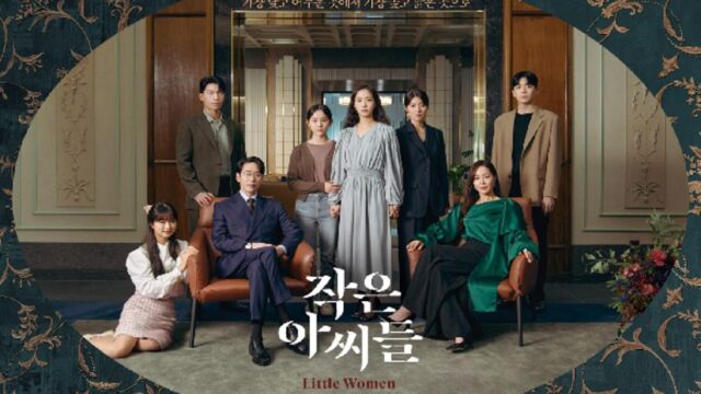 [여행+핫스폿] 김고은 위하준도 반한 ‘작은 아씨들’ 촬영 명소 7