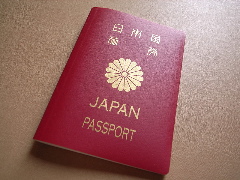 일본 여권