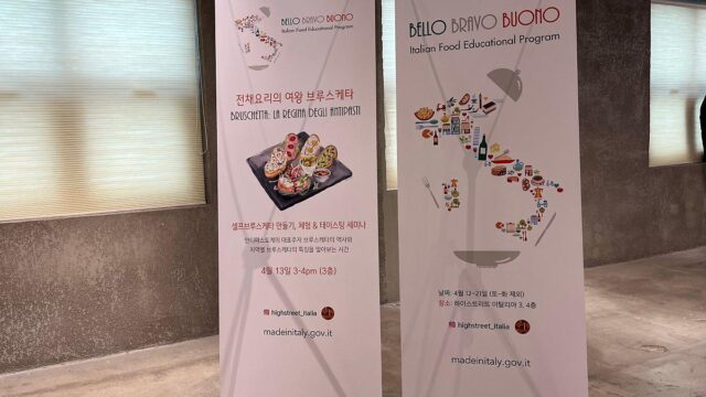 이탈리아가 자국 전채요리를 세계 최고라 자신하는 이유