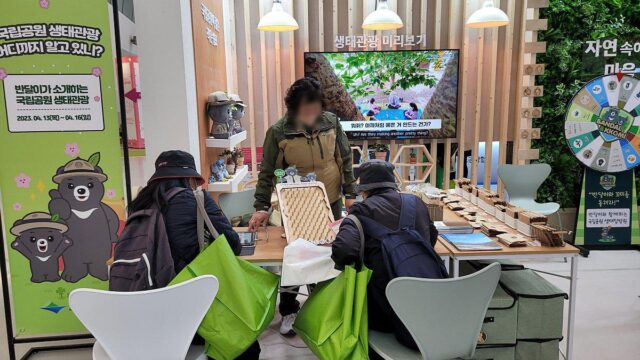 “선물 받으러 오세요” 내나라 여행박람회 개막