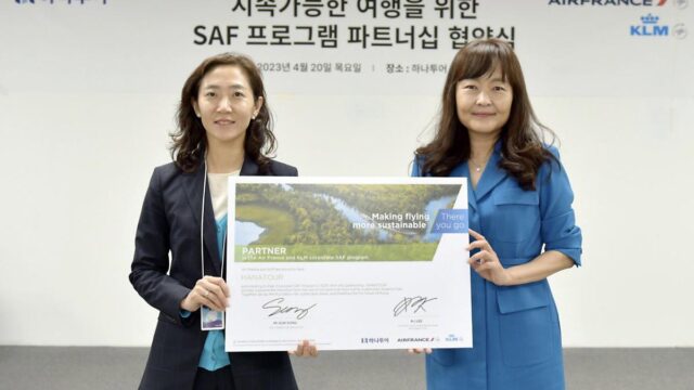 여행사·항공사가 ‘지구의 날’ 기념으로 손잡으며 한 일