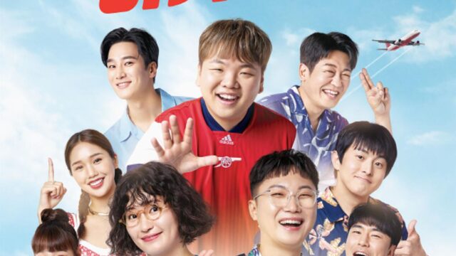 빠니보틀부터 곽튜브까지…여기어때, 여름 캠페인 공개
