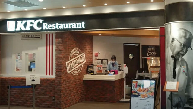 ‘대기자만 100명’⸱⸱⸱KFC 무제한 레스토랑이 도쿄에