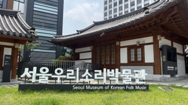별별 체험 다 있다! 귀 호강 바캉스는 우리소리박물관으로