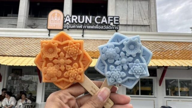 SNS에서 유행한다는 태국 아이스크림… 정체 알아보니