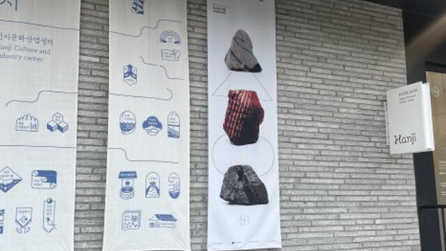 뻔한 거 말고! 북촌에서 즐기는 한지공예 이색 체험