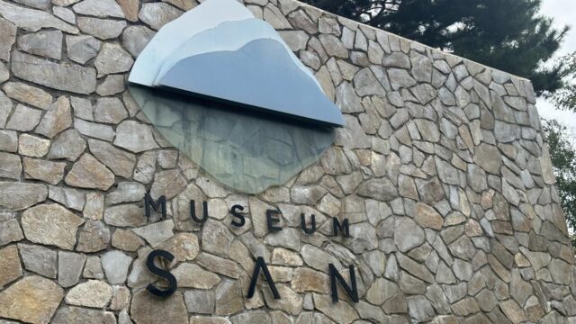 벌써 10주년…건축 거장이 빚은 강원도 대표 미술관