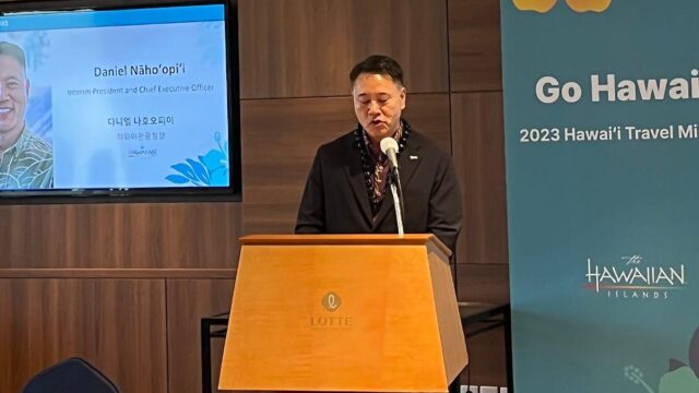 “하와이 방문이 필요한 때”…하와이관광청, 2023 트래블 미션 데스티네이션 세미나 성료