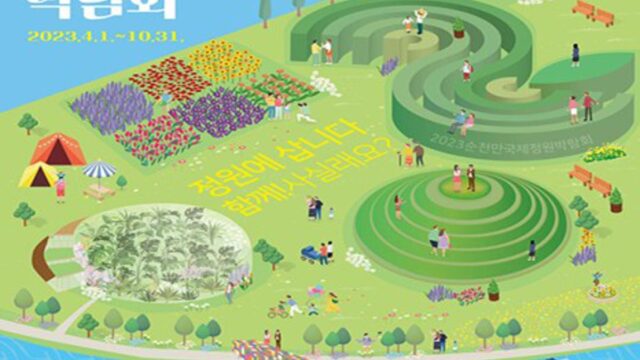 한 축제에 ‘800만 명’이나 찾은 비결, 직접 가서 살펴보니