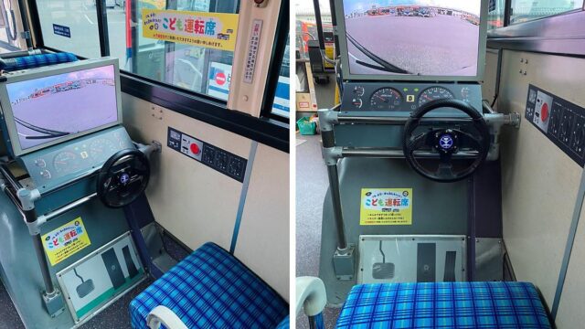 日 버스 ‘어린이용 운전석’ 화제… “어른이지만 앉고 싶어”