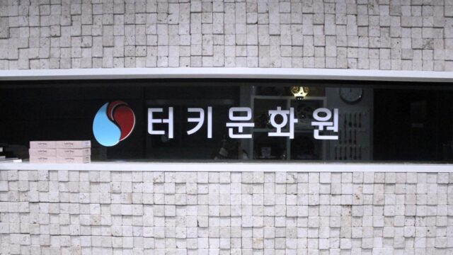 백종원이 극찬한 튀르키예 ‘이 디저트’ 한국에서 직접 만들어볼까