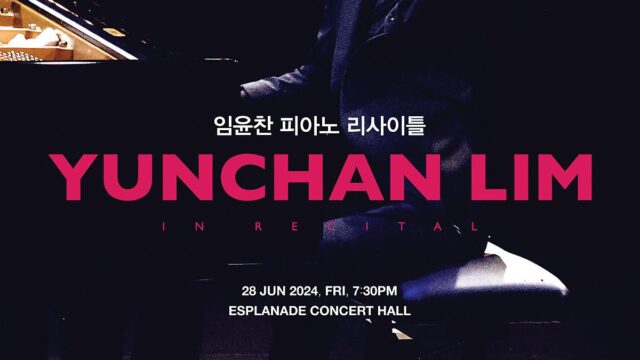 “천재의 공연” 투어비스 임윤찬 쇼팽 공연 감상할 수 있는 싱가포르 여행 상품 출시