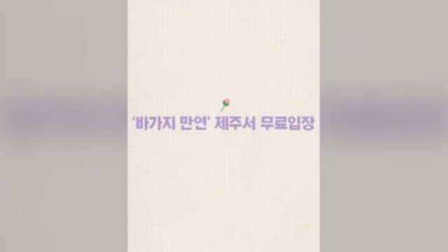 10만 원대에 5성급 호텔 놀이동산 워터파크 인피니티풀 다 주는 곳
