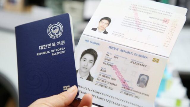 여권정보 잘못 써내 비행기 못 탄다고? 이제부터 이런 불편 사라진다