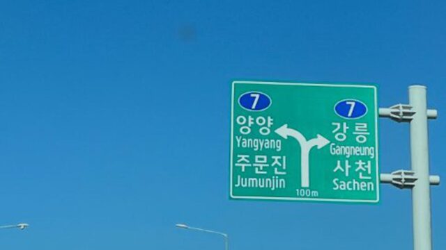 향긋한 커피 향이 맴도는 강릉 가볼만한 카페 3곳