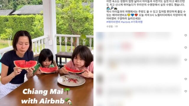 11년, 20년 단골…김나영과 이지혜가 가족 여행으로 떠난 치앙마이·오키나와 에어비앤비 어디?!