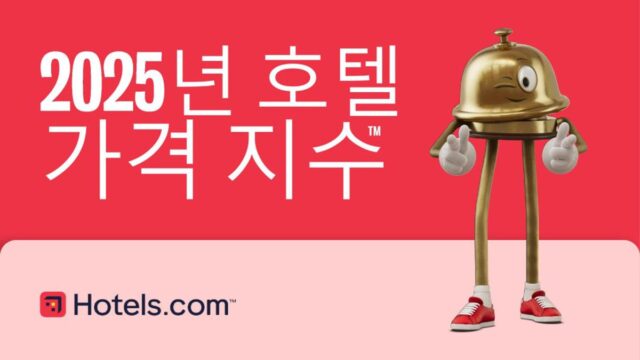 “일본 가성비 끝났다” 호텔 가성비 1위 찍은 이 나라