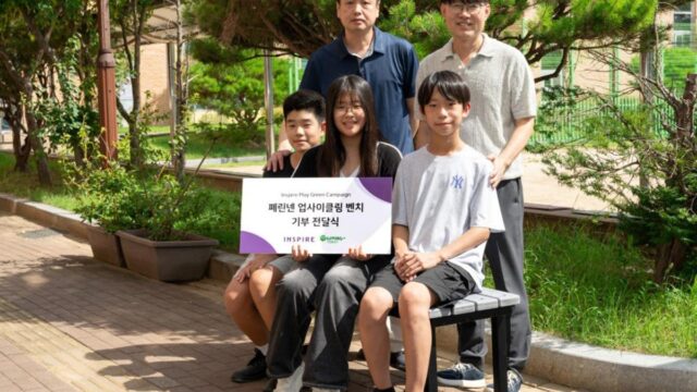 인스파이어, 리조트에서 버리는 린넨 활용해 ‘벤치’ 만들어 초등학교 기증
