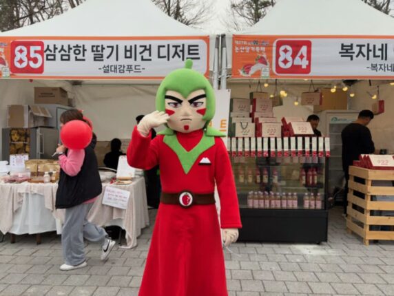 논산의 자랑, 논산 딸기축제 방문 후기