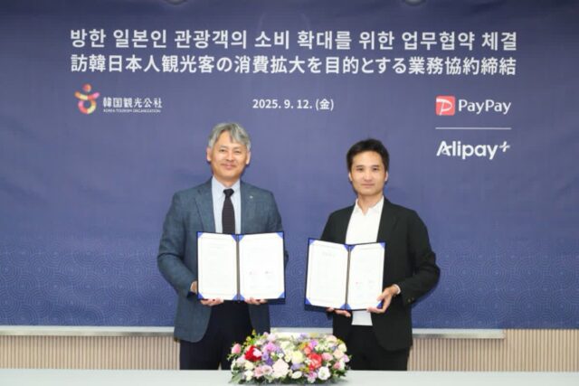 ‘환전 필요 없어’ 한국관광공사 ‘페이페이’와 日 관광객 결제 편의 높여