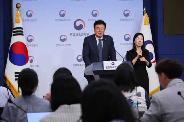 ‘관광 소비 100조’ ‘방한관광객 3천만’ 시대 열겠다는 정부 전략 들여다보니