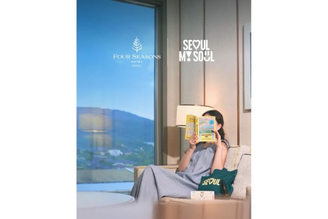 개관 10주년 맞은 포시즌스 호텔 서울, 서울시와 프로젝트 펼쳐