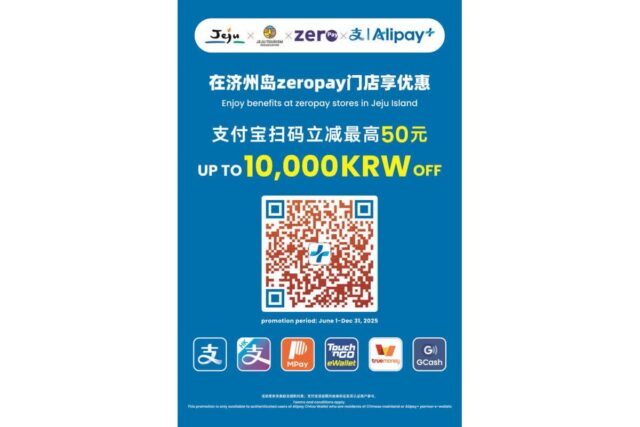 외국인도 손쉽게 결제…작년 대비 2배↑ 제주, 간편결제 100억원 돌파