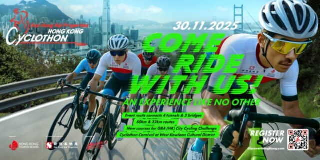 ‘총 6000명 예상’ 홍콩 최대 규모 사이클링 축제 11월에 열린다