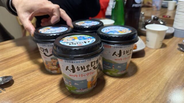 한국어촌어항공단, 우리 바다 특산품 담은 프리미엄 컵라면 출시
