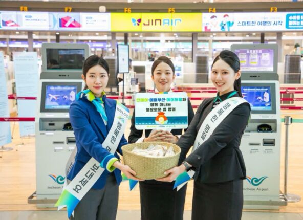 설 연휴, 비행기 타면 ‘이것부터’ 확인하라고? [항공+]