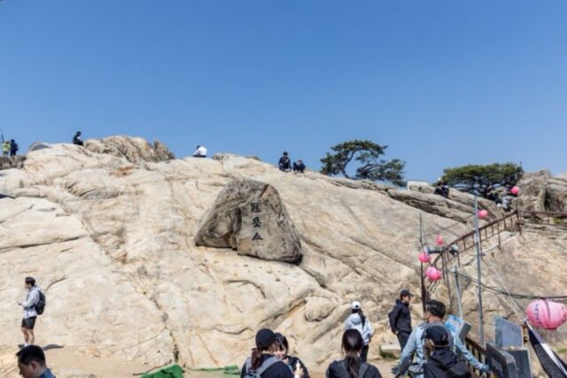 [여행+핫스폿] 운 안 풀릴 때는 관악산? 전국 운발 좋은 명산 챗GPT에 물어보니