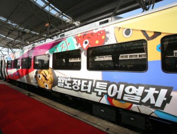 “대전 뭐하러 가?” 과학에 힐링, 미식까지 열차 타고 가볼까
