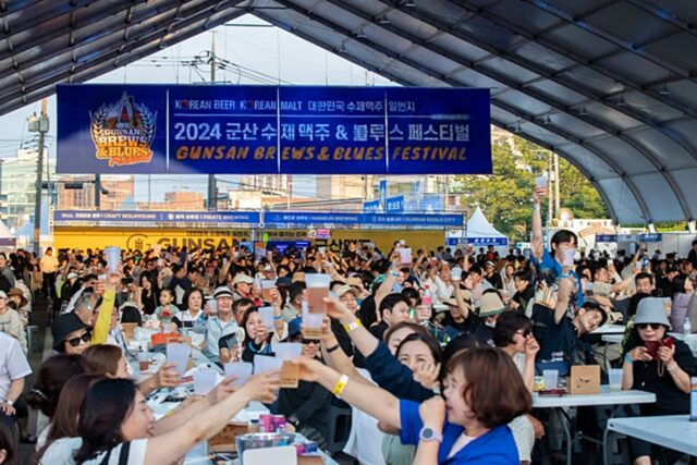 6월 군산엔 수제맥주가 ‘콸콸콸’…군산 수제맥주&블루스 페스티벌 개막