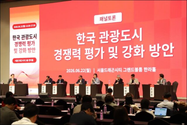 송파구 종합 1위·수영구 매력도 1위…관광도시 경쟁력 순위 보니