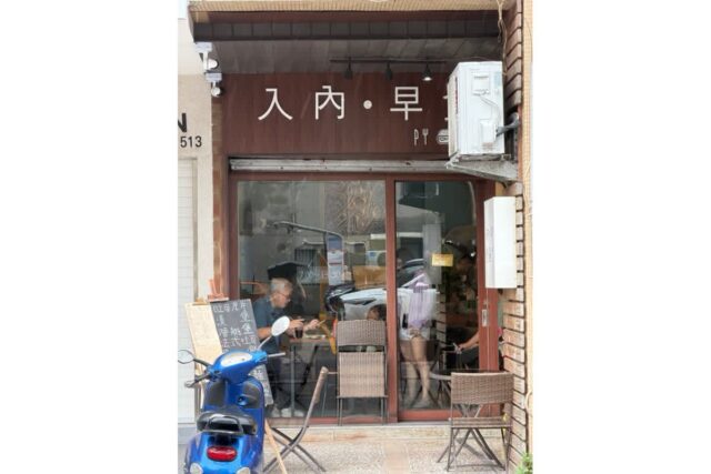 ‘새벽 일찍부터 운영’ 가오슝에서 아침식사하기 좋은 로컬 식당 3곳