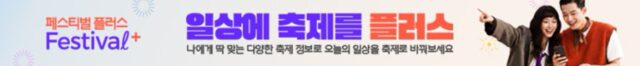 “여름에만 볼 수 있어요” 에버랜드에서 만난 인생 첫 반딧불이